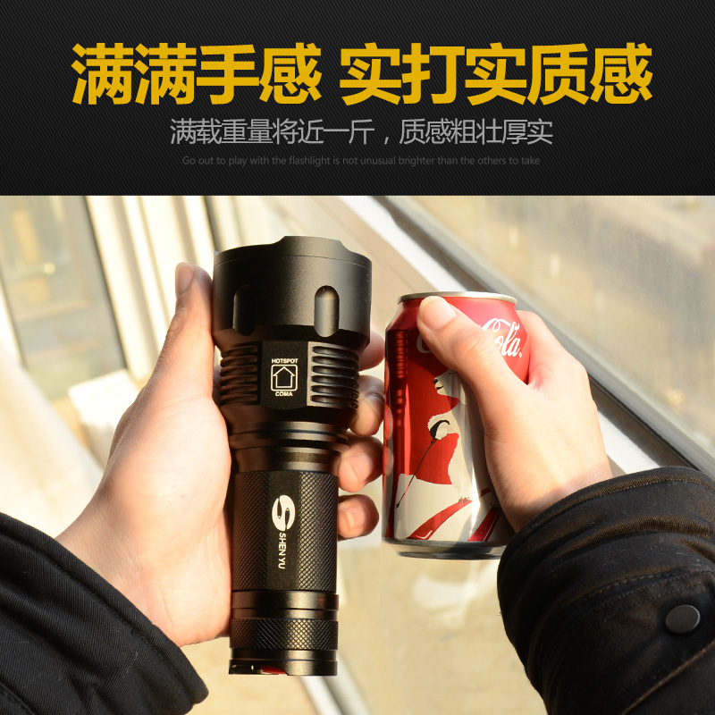 SHENYU 손전등 강한 빛 충전 야외 홈 장거리 슈퍼 밝은 다기능 비상 내구성 오래 지속 YUANLUO