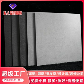 地面砖;内墙砖;岩板