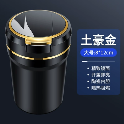 Suitable for Mercedes-Benz A- Car ashtray - mercedes-benz-a-grade-local-gold-large-size-standard