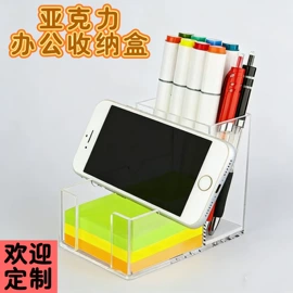 其他有机玻璃;亚克力加工;办公展示架