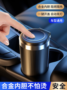Car Ashtray, Creative Multi-Functional Automatic Male Car Ashtray with Cover, High-End Artifact, Car Interior Supplies