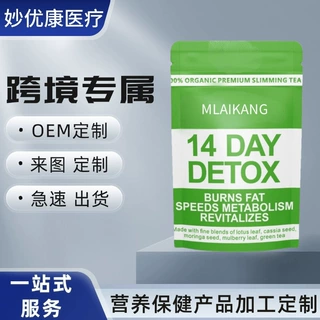 14day现货Slimming Flat Tummy weight loss fat burn Detox Tea