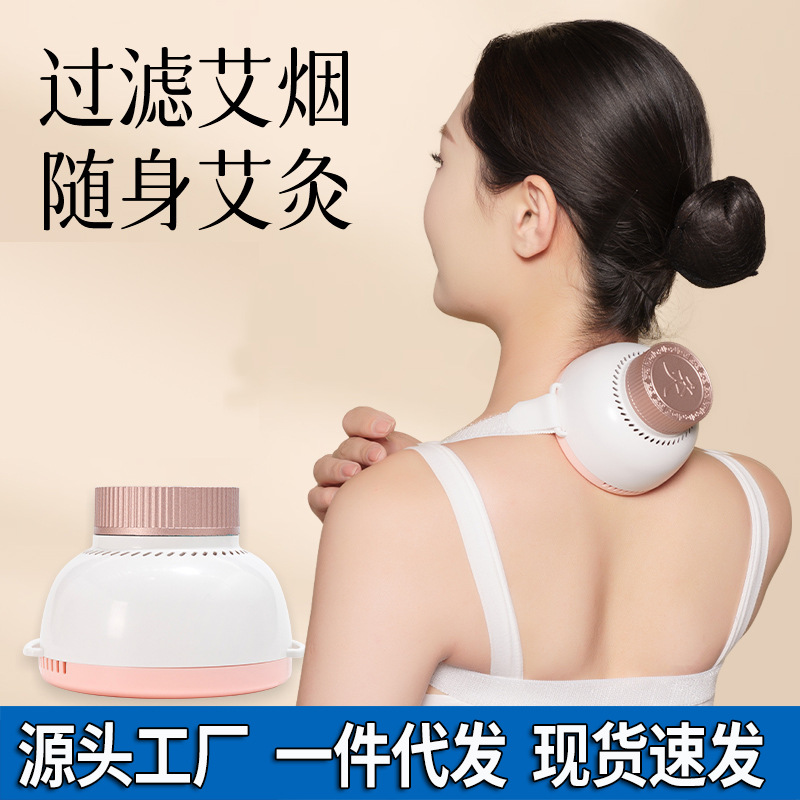 多功能全身无烟艾灸罐悬灸仪家用颈椎随身灸艾灸盒温灸艾炙工器具