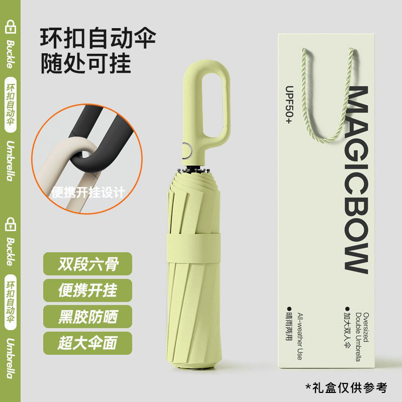 72本全自動リング傘携帯大サイズカスタム卸売り男性フック折り畳み晴雨両用女性専用