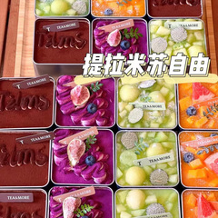 Iron Box Tiramisu Mousse Cake Box Food Grade Square Small Steel Box Recommended Sweet Mousse