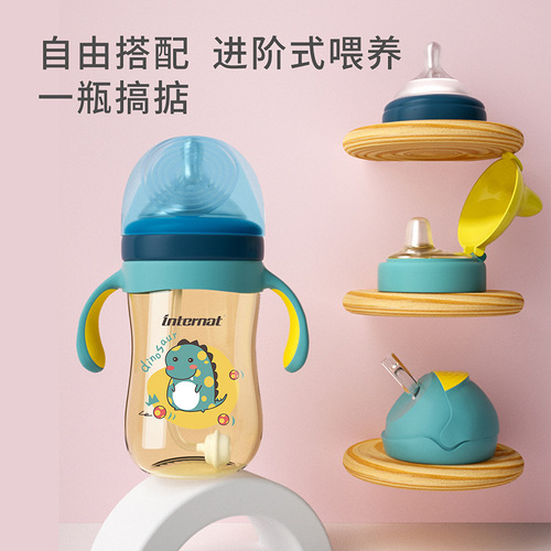 Yitelong medium-wide diameter temperature-sensitive PPSU baby bottle, high temperature resistance and anti-fall three-purpose baby duckbill children's sippy cup