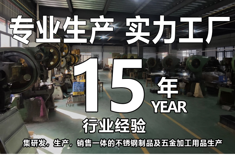 详情页工厂展示_02