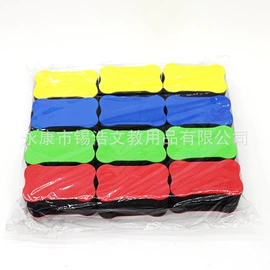 白板;白板笔;板擦