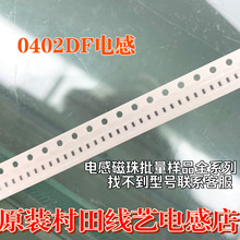 0402DF-141XJRW 0402DF-141XJRB��ˇCoilcraft�NƬ�@��늸�