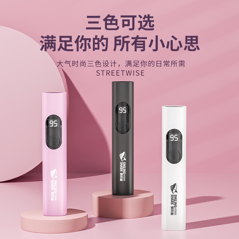手持美甲一字灯聚光两档定时数字电显紫光手电USB充电速干美甲灯|undefined