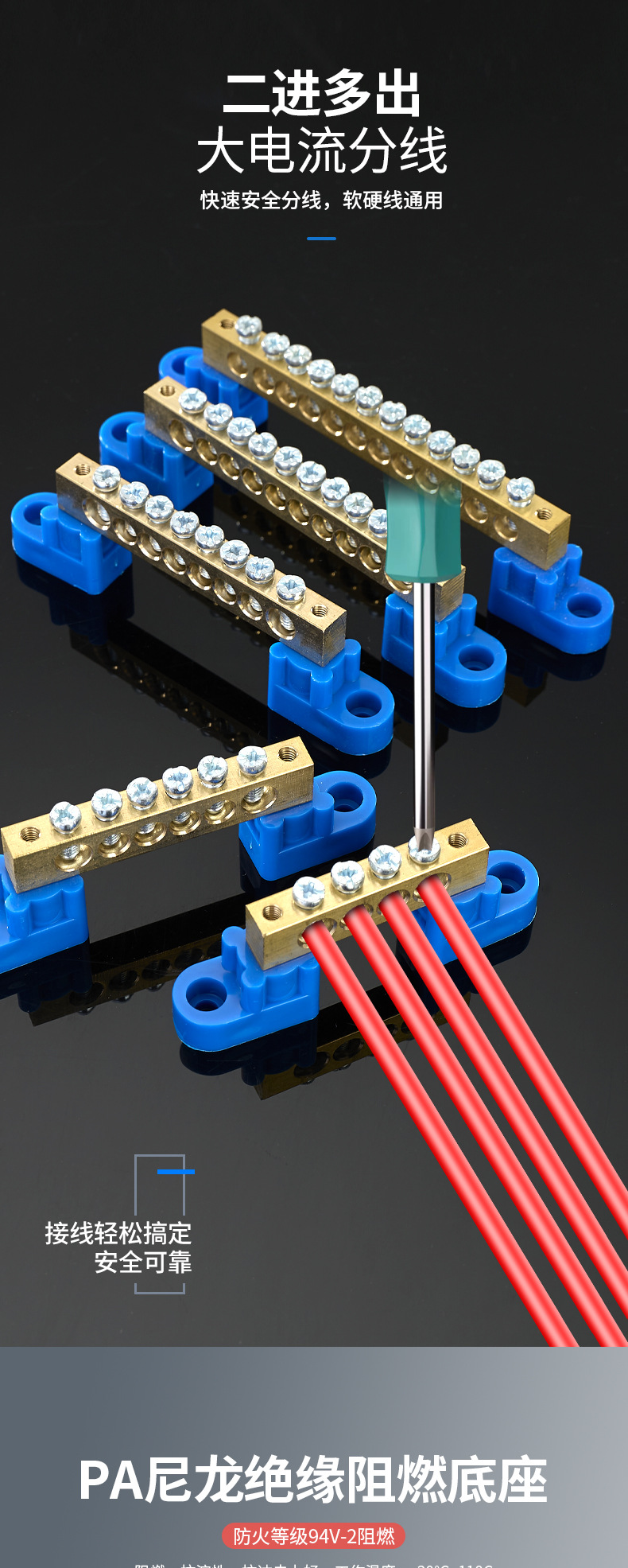 2-8X12接线端子_01.jpg