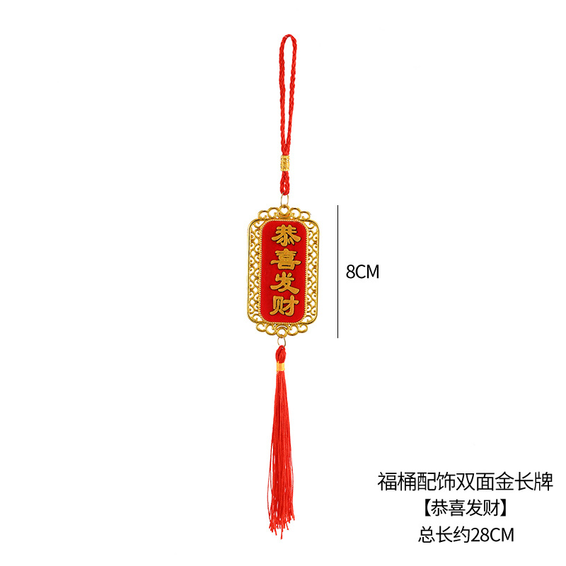 Año Nuevo bambú pequeño colgante linterna hecha a mano DIY material de cuerda colorida linterna Festival de Primavera auspiciosa escoba colgante