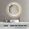 Exempted punching smart bathroom mirror lamp LED luminous mirrors touch the circular toilet toilet aluminum alloy frame mirror