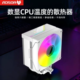 散热器;其他电脑配件;电脑线材