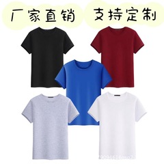 外国貿易は夏の男性青年の薄い半袖のゆったりとしたカジュアルな丸首の頭の純色のtシャツを提供します。