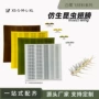 仿生materialstying昆虫材料