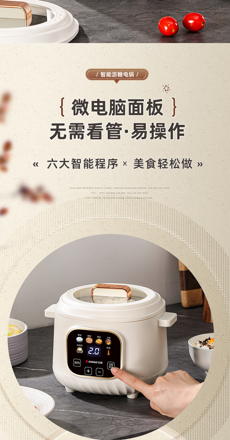 790-翁泳电煮锅详情页_06.jpg