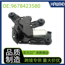 9678423580 ���늙C�m���PEUGEOT