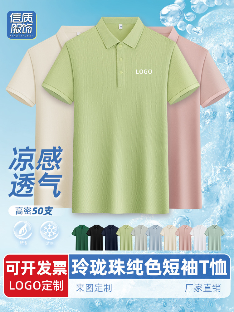 Cool polo personalizado logotipo de impresión hombre y mujer ropa de verano bordada manga corta ropa de trabajo de grupo de color sólido casual