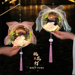 Easter Lanterns Dragon Year DIY Lantern Wholesale Stalls Handheld Glowing Children's Creative Handicrafts Ancient Style with Lantern