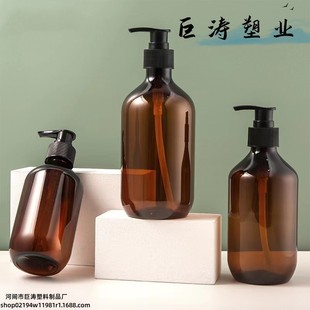 ϴ�lˮƿ 500ml�F؛�o�l����ԡ¶���b��ƿ ��ɫƿ�� �D����petƿ