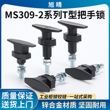 MS309-2���s�D���i���I�T�i�՚�����h���O���iT��늙�T�Ͱ����i