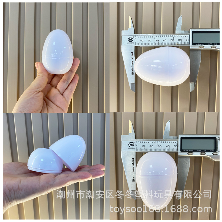 专业制造超市糖玩具 7*5CM乳白色蛋壳 复活节彩蛋壳 手工彩绘蛋壳