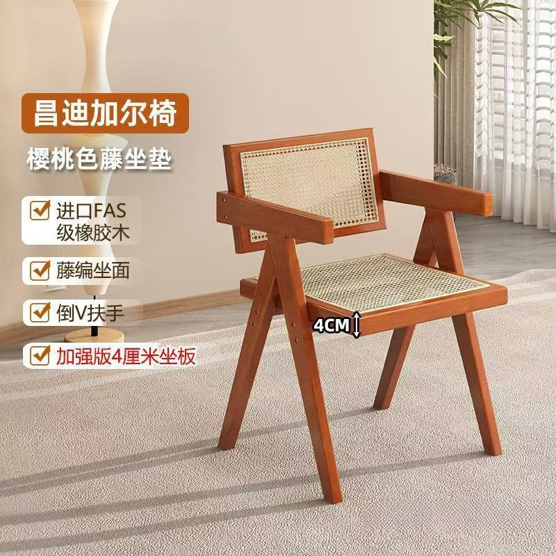 实木餐椅家用中古风昌迪加尔椅侘寂风软包扶手靠背椅休闲藤编椅子|undefined