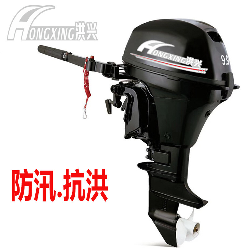 hongxing hongxing Outboard Engine Two or Four Stroke Marine Thruster Outboard Motor Manipulator Source Manufacturer