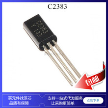 C2383 2SC2383 C2383-Y TO92L С���� ���l���Ō��� NPN ���O��