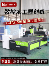 数控木工雕刻机大型全自动开料切割机1325玉石广告亚克力泡沫其他