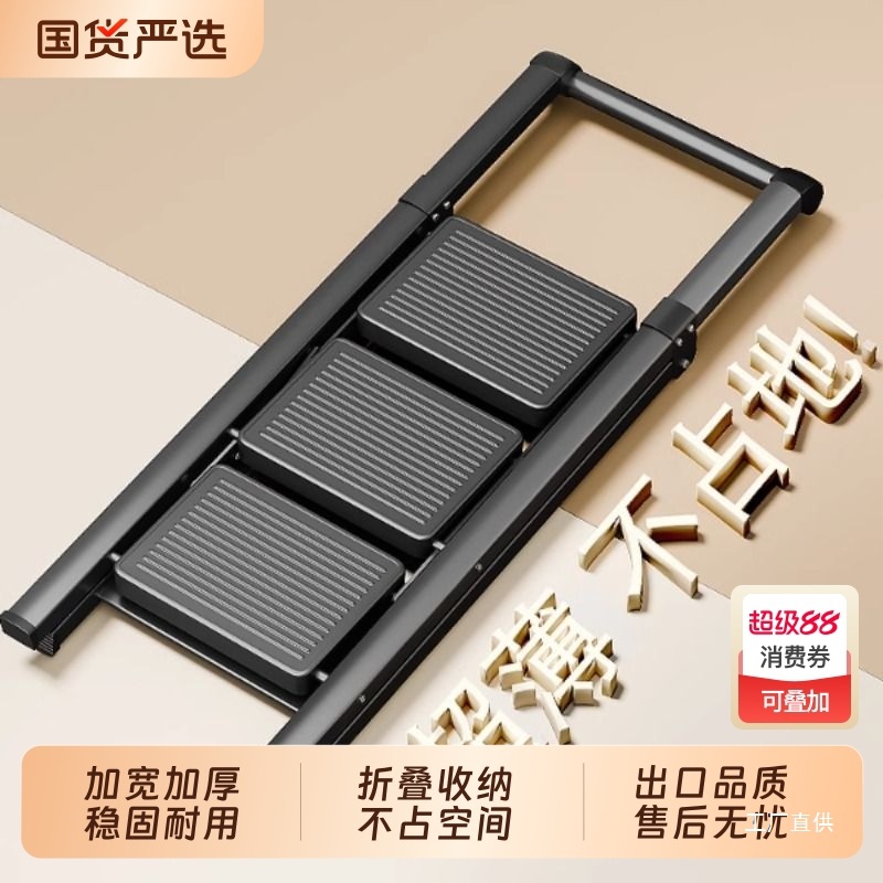 梯子家用多功能折叠伸缩梯加厚人字梯室内爬梯登高三四五步楼军霞