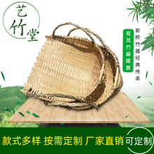 手工编织竹编簸箕带双把手泥箕粪箕农用建筑垃圾挑泥沙挑菜箩筐