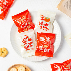 New Year Taffy Candy Packaging Bag Sugar Paper Cow Taffy Snowflake Crisp Machine Sealed Bag Baking Use Cow Taffy Milk Candy Small Bags