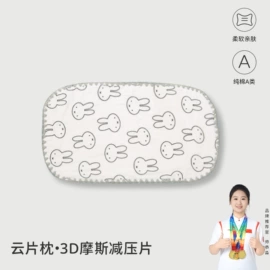 童睡袋;其他婴儿寝具;围嘴围兜