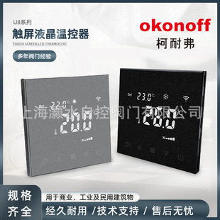 okonoff���͸�U8�|���ؿ������{��ů��厧��WIFI�h�̿����_�P