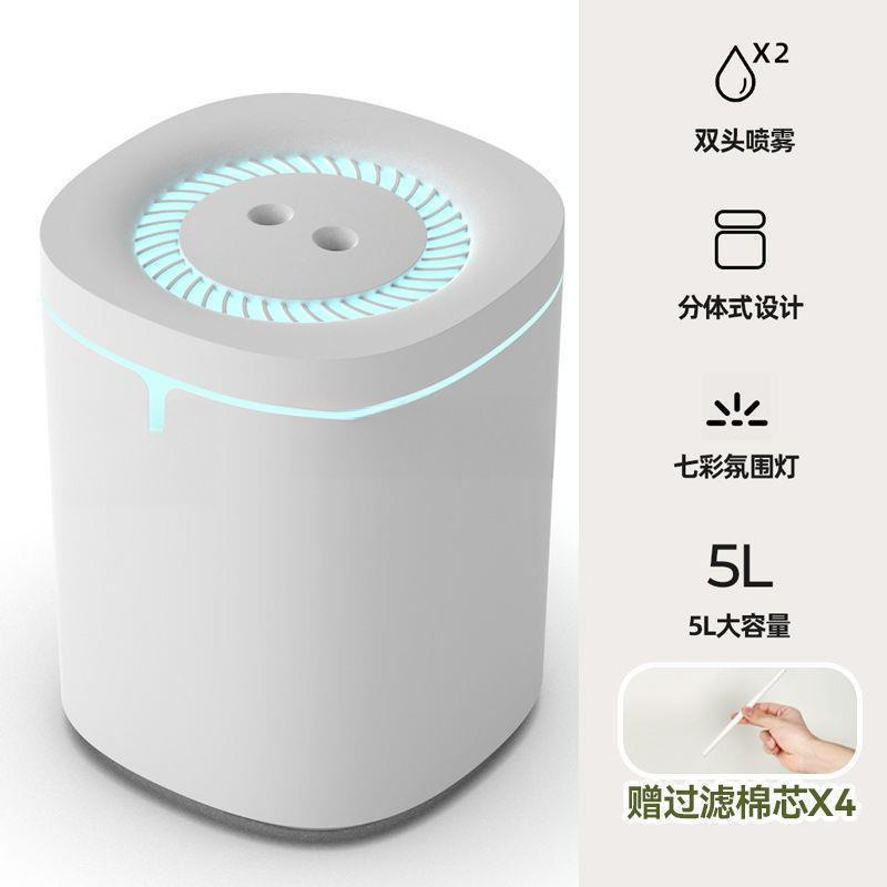 Rechargeable moisturizing capacious night children's humidifier
