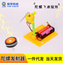 ƼСͻе綯ݷȤζСѧ߿ѧʵС