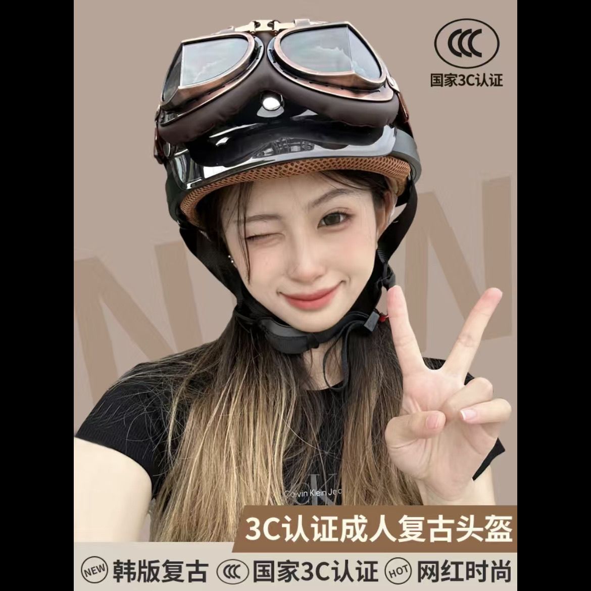 Electric universal retro cute keep warm fashionable helmet…