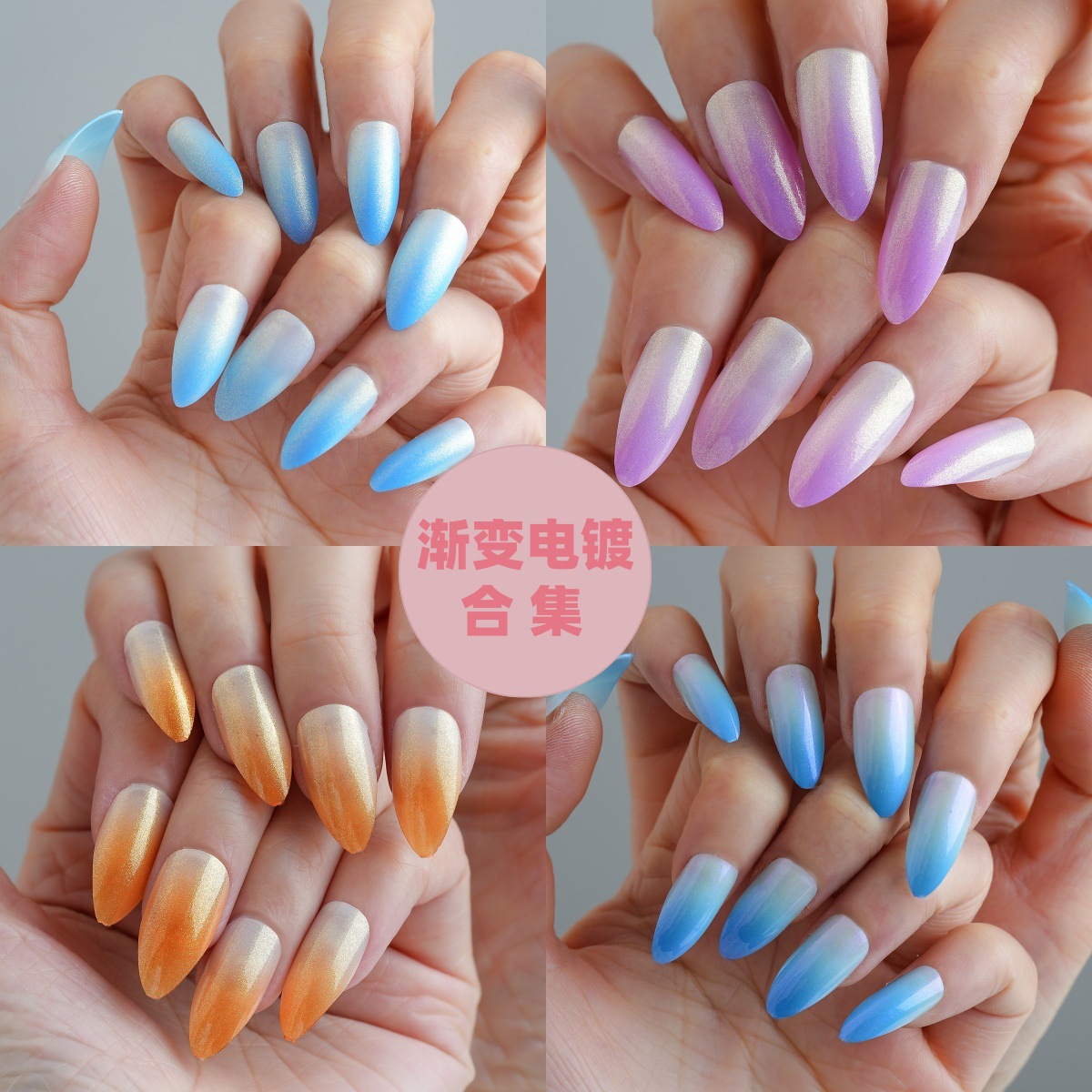 Millones de manchas uñas postizas Uñas postizas Uñas postizas Uñas de uñas portátiles Parche de uñas 24 piezas Suministro del fabricante