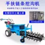 单双埋线工程开槽开沟机