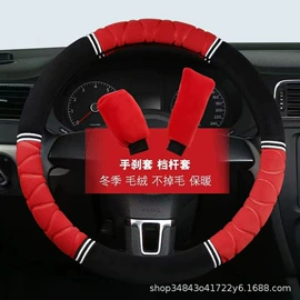 方向盘套;通用座套;电动车坐垫