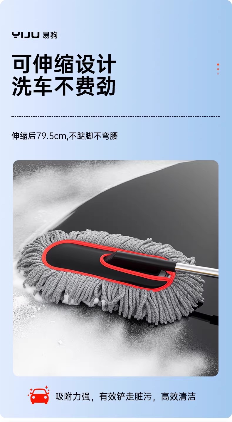 Car Dust Duster That Won'T Damage the Car, Soft Bristle Brush, Car Cleaning Tool, Dust Removal Tool, Professional Car Cleaning Tool Set