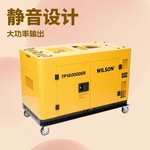 12kw 12kva超强静音柴油发电机纯铜电机50hz 60hz频率江苏发货