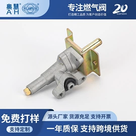 减压阀;燃气阀;烟机灶具配件