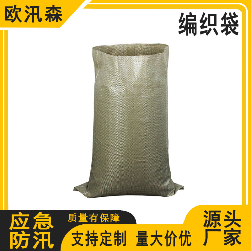 建筑装修垃圾包装袋子灰色中厚编织袋子快递物流打包蛇皮袋子