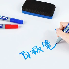 记号笔;马克笔;白板笔
