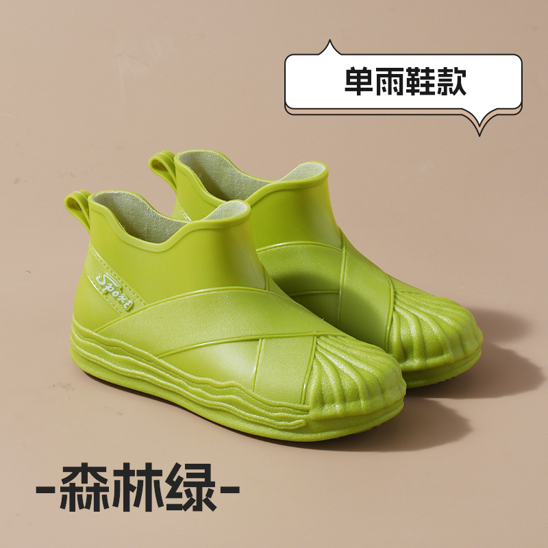 528 쉘 그린