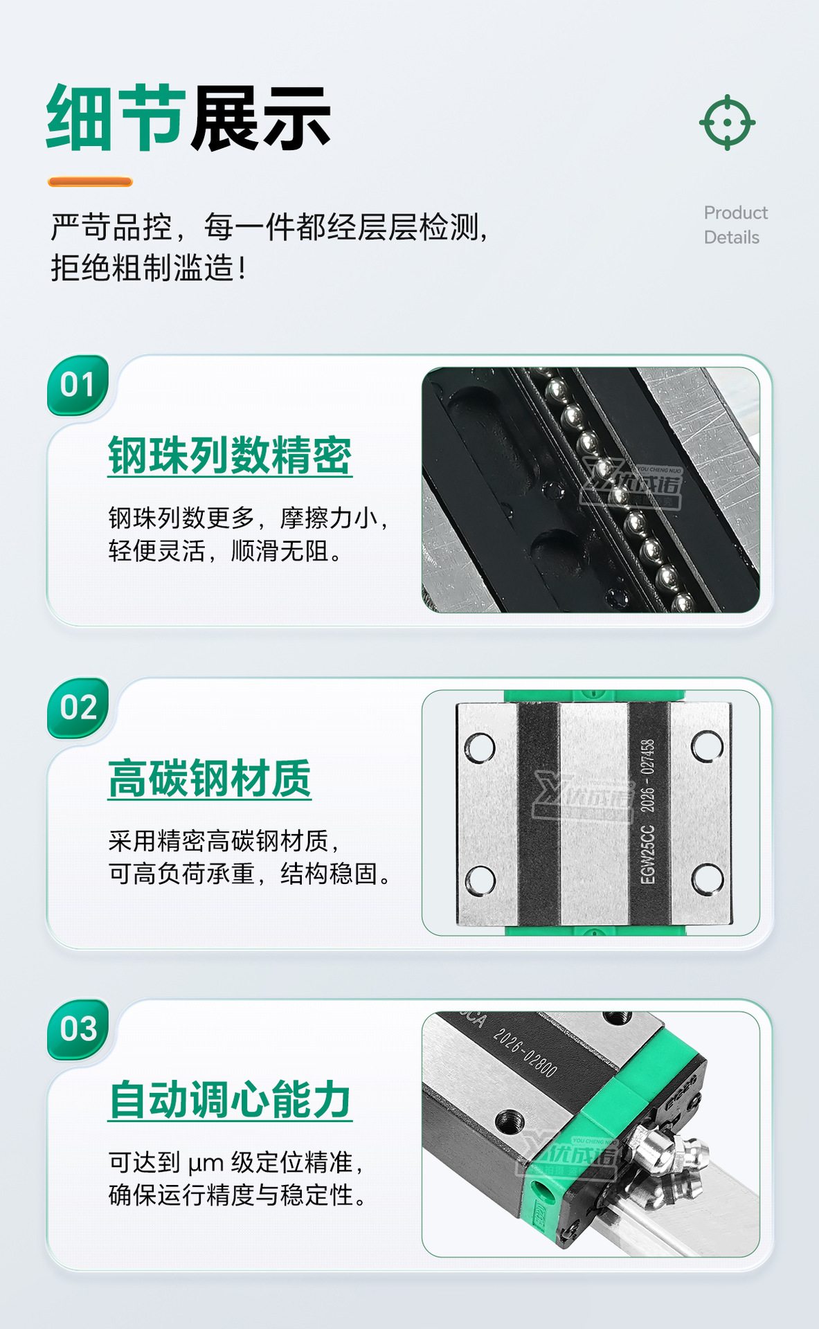 低组滑块详情_12.jpg