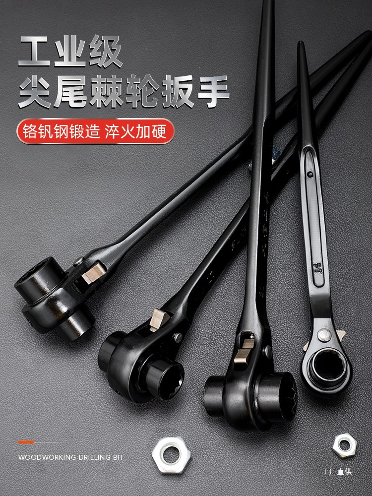 尖尾棘轮扳手双向刺轮多功能荆快速自动梅花套筒工具套装五金栗栩